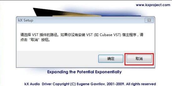 新安装的创新声卡如何设置,创新声卡驱动kx3552安装教程