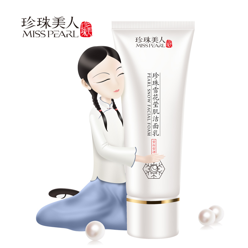 这个时候肌肤保养比什么都重要,肌肤护理与保养