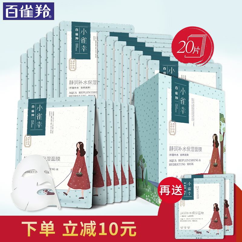 这个时候肌肤保养比什么都重要,肌肤护理与保养