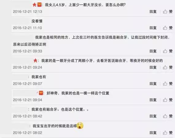 儿童少一颗乳牙会有影响吗,孩子少长一颗牙怎么回事