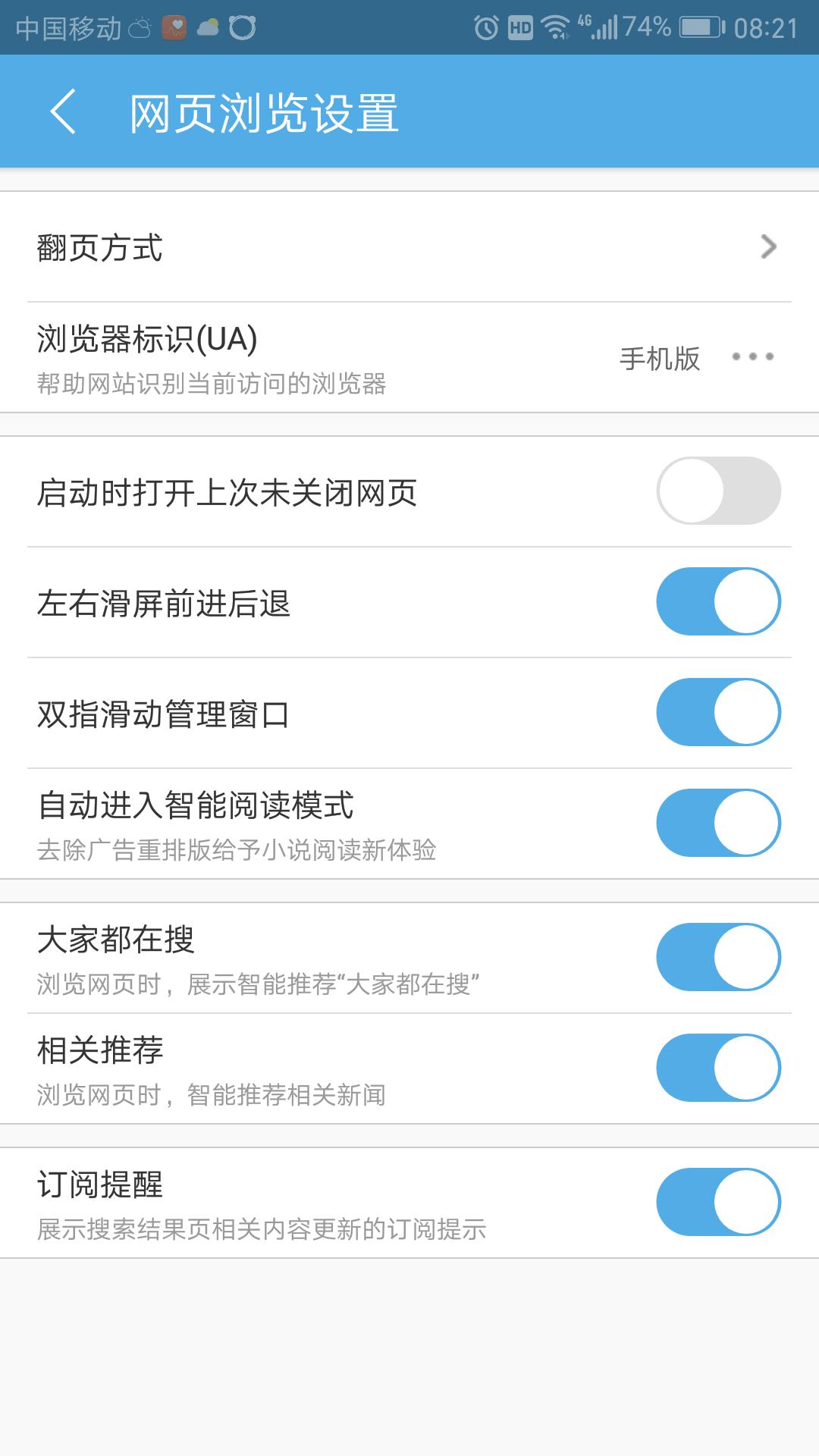 怎么用手机访问电脑版,如何用手机访问电脑端网站