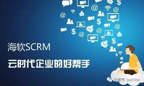 crm基础功能,crm开发平台有什么
