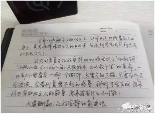 司考424分,司考428分攻略