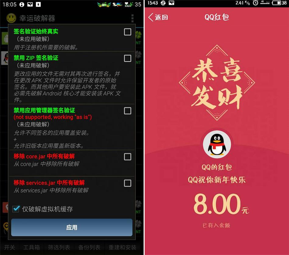 最新qq内置抢红包软件,qq抢红包有方法吗