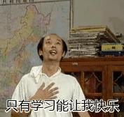 先定一个小目标：干掉那96%的小婊砸！