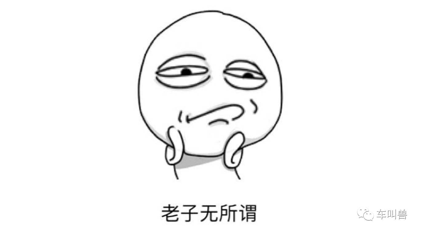 如何在购车的时候,顺道从金融机构身上薅点羊毛?