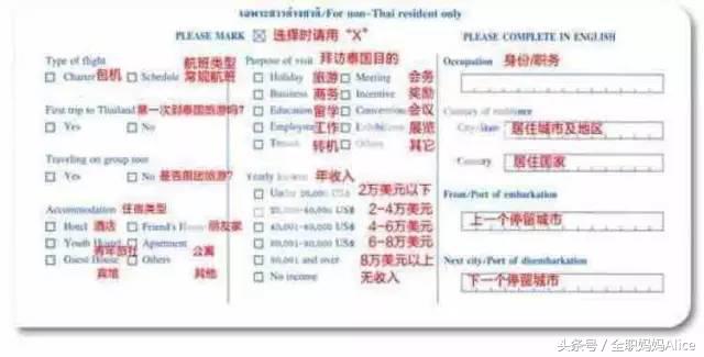 带上宝宝去泰国旅游,泰国旅游带宝贝去哪里