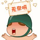 过年剪发血泪史理发师理解不了你的“修”