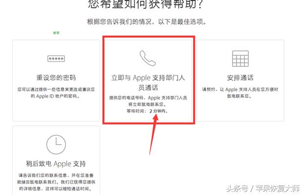 appleid被停用怎么解除,iphoneid停用怎么办