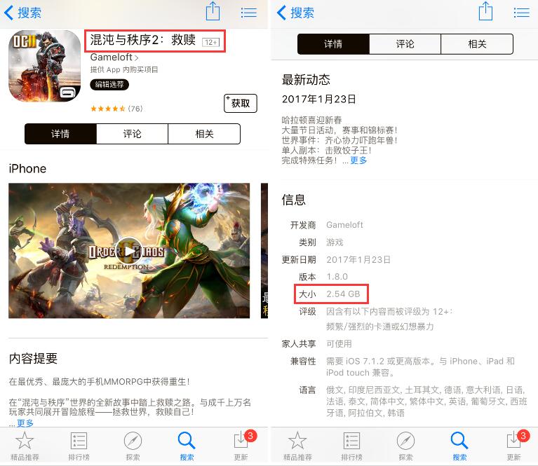 苹果ipad内存不够怎么办,苹果手机内存不够扩容最好方法