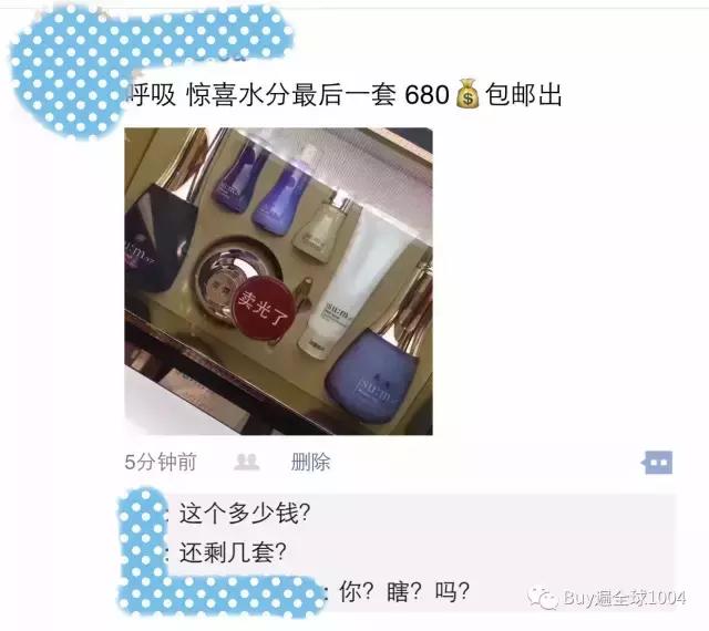 代购奇葩顾客视频,代购的奇葩顾客