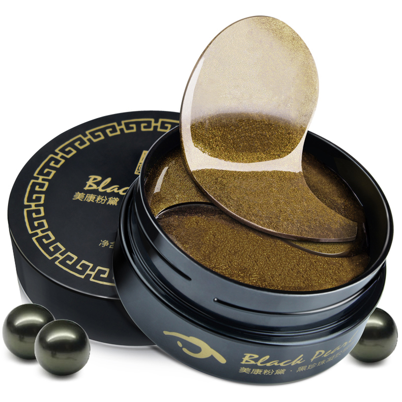 这样保养眼肌,熬夜通宵也不怕长黑眼圈!