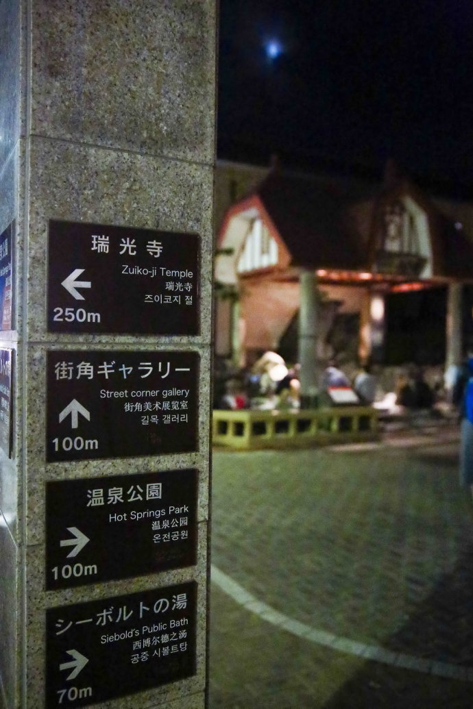 温泉之旅温泉篇,体验更舒适的自然温泉之旅