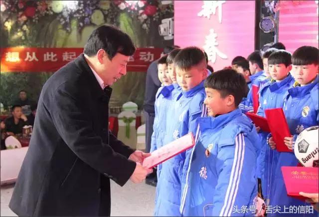 信阳足球俱乐部比赛,信阳足球俱乐部青训