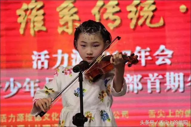 信阳足球俱乐部比赛,信阳足球俱乐部青训