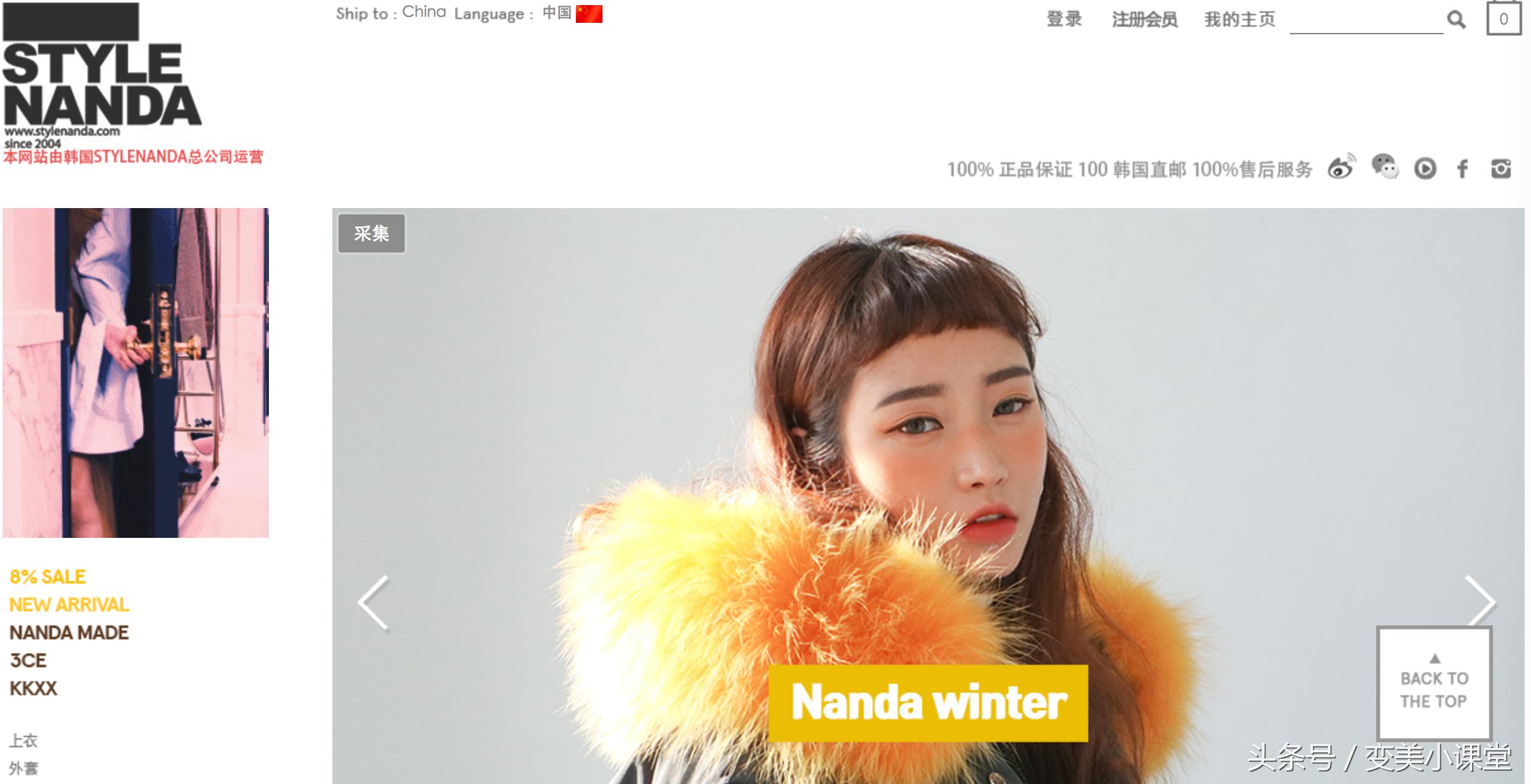 适合20岁女生的小众品牌,少女时尚品牌推荐