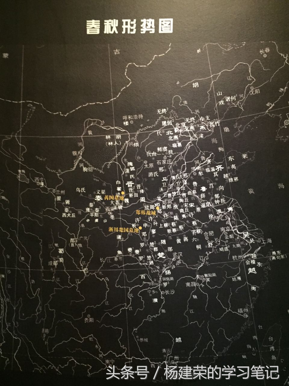 透过历史看历史（r11笔记第54天）