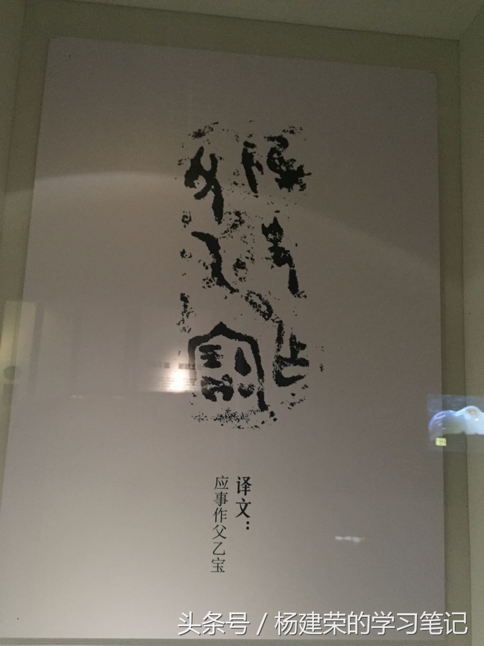 透过历史看历史（r11笔记第54天）