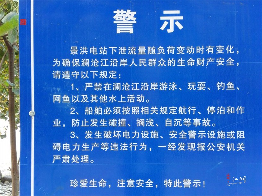 西双版纳奋斗一生,西双版纳不出门打工