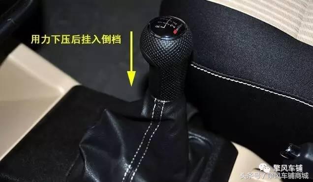2014款卡罗拉手动挡车怎么挂倒挡,不同车挂倒挡技巧视频