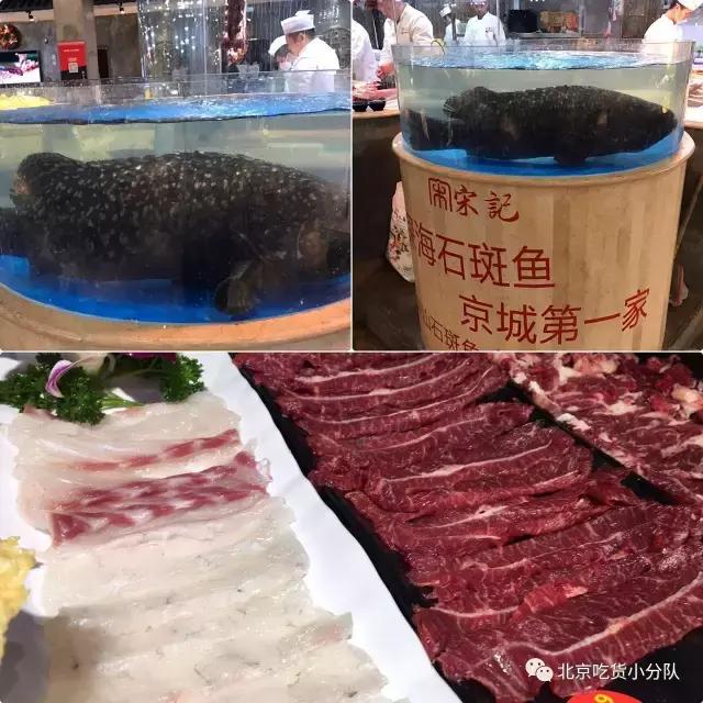 京城十大必吃馆子,京城潮汕牛肉火锅