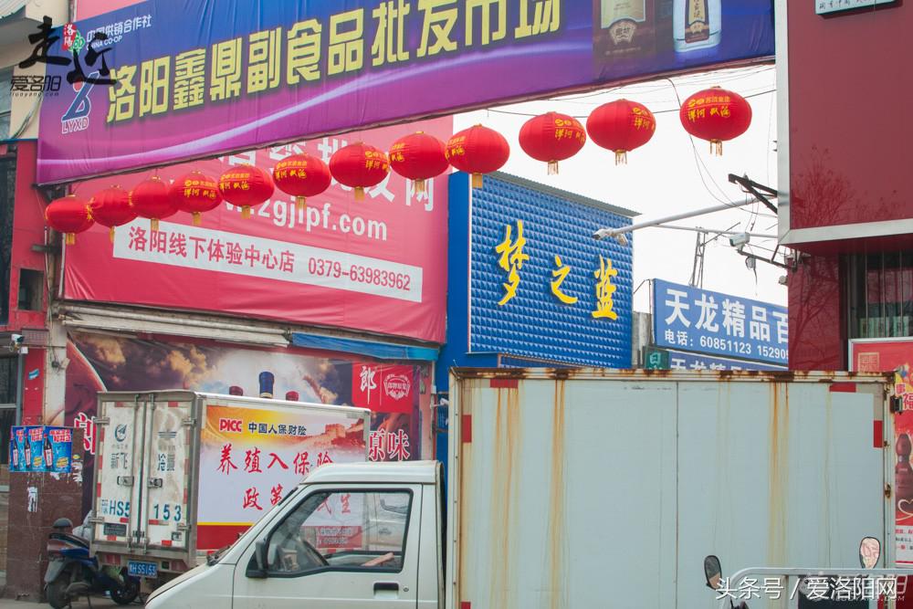 洛阳新区年货批发市场,洛阳老城年货市场