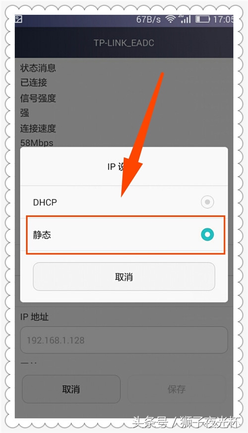 怎么设置使手机连接wifi更好,教你如何在手机上打开并连接wifi