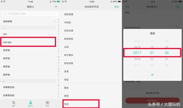 oppofindx5pro玩机技巧,opporeno6玩机技巧