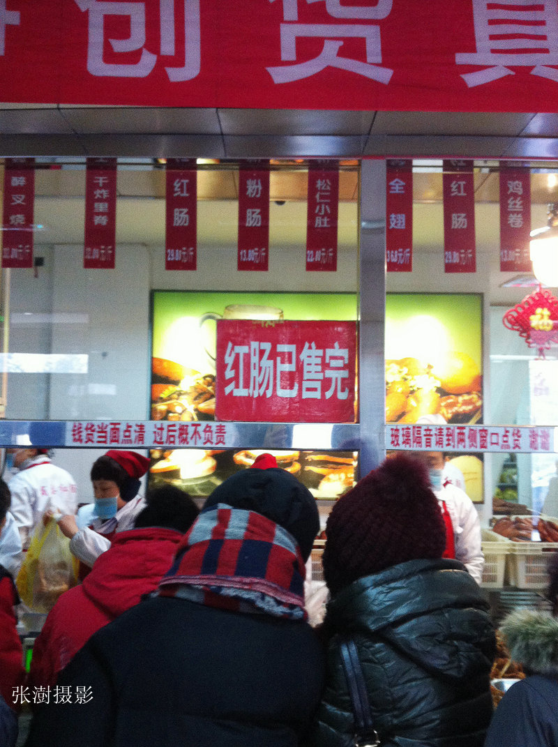 民众零下12度寒风中排队,上万民众寒风排队数小时