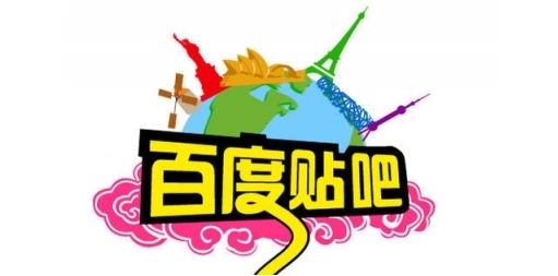 引流新技巧：贴吧营销软件结合VPS实现24小时全天自动引流！