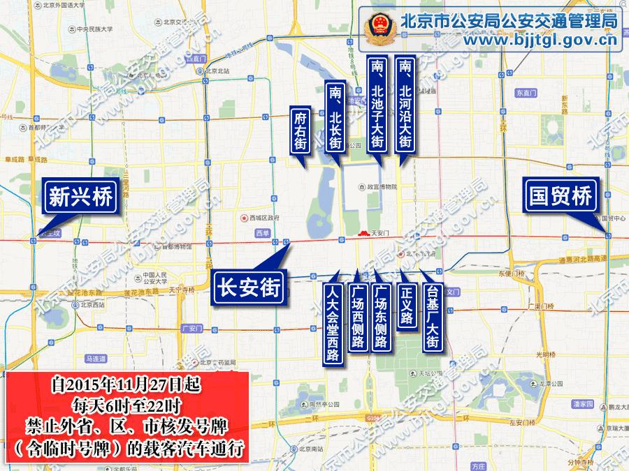 北京市疫情最新限行政策,北京疫情外地车限行早高峰
