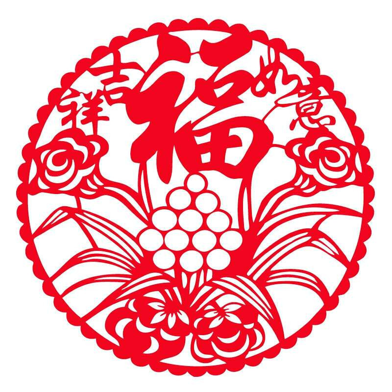 除夕将至，请您接福！