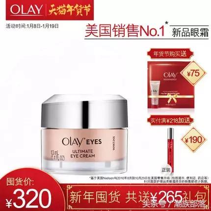 打死都想去的痘印快滚开!