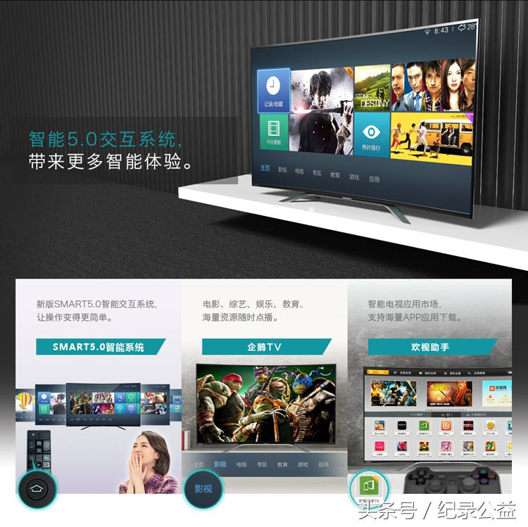 东芝toshiba75m540f75英寸,东芝55英寸ai智能4k电视