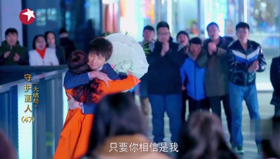 守护丽人真相大白大结局,守护丽人大结局啦