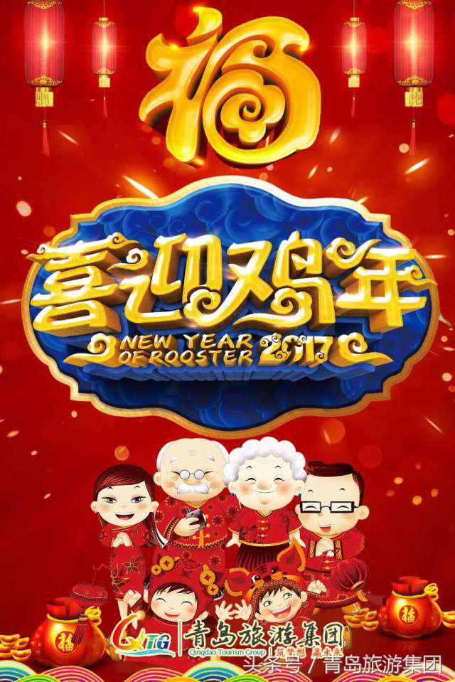 春节守岁传说简短,关于春节来历的神话传说