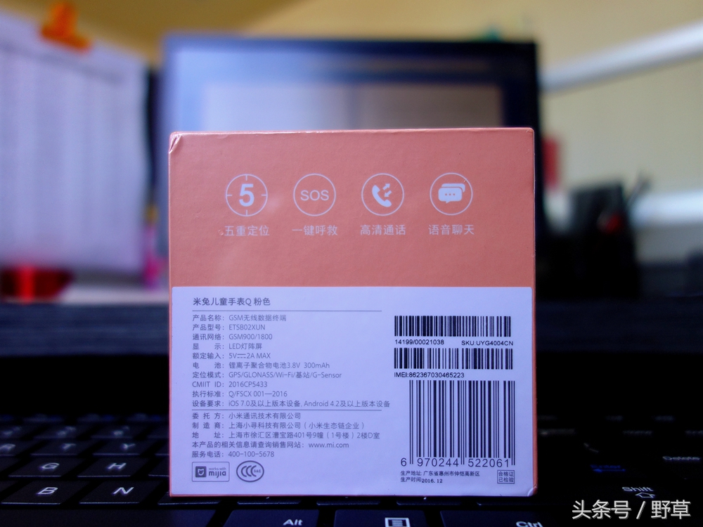 米兔儿童手表4x测评,米兔儿童手表4c对比6c