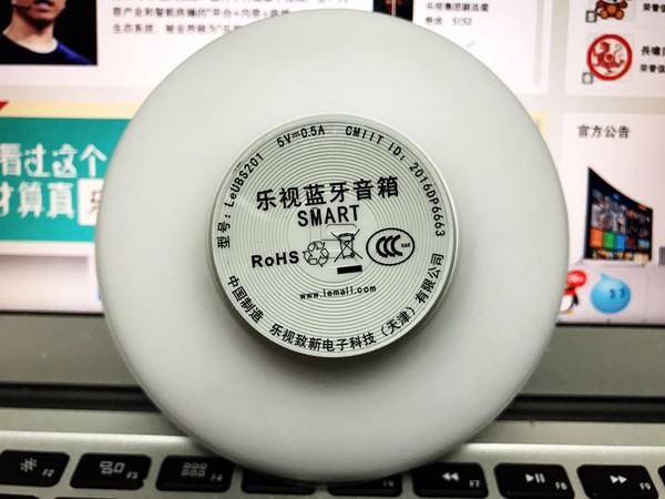 乐视蓝牙音箱SMART音箱评精致而不简单--大雄