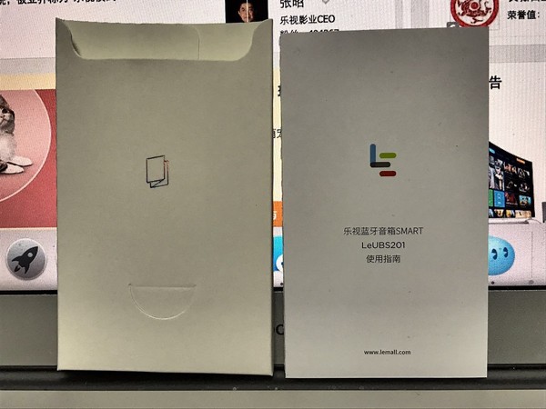 乐视蓝牙音箱SMART音箱评精致而不简单--大雄