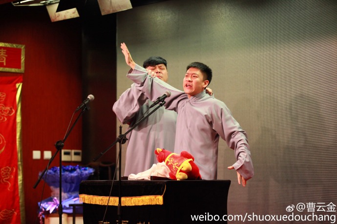 郭德纲晒封箱照打脸曹云金：这才是花花世界网友：一起吐槽吧