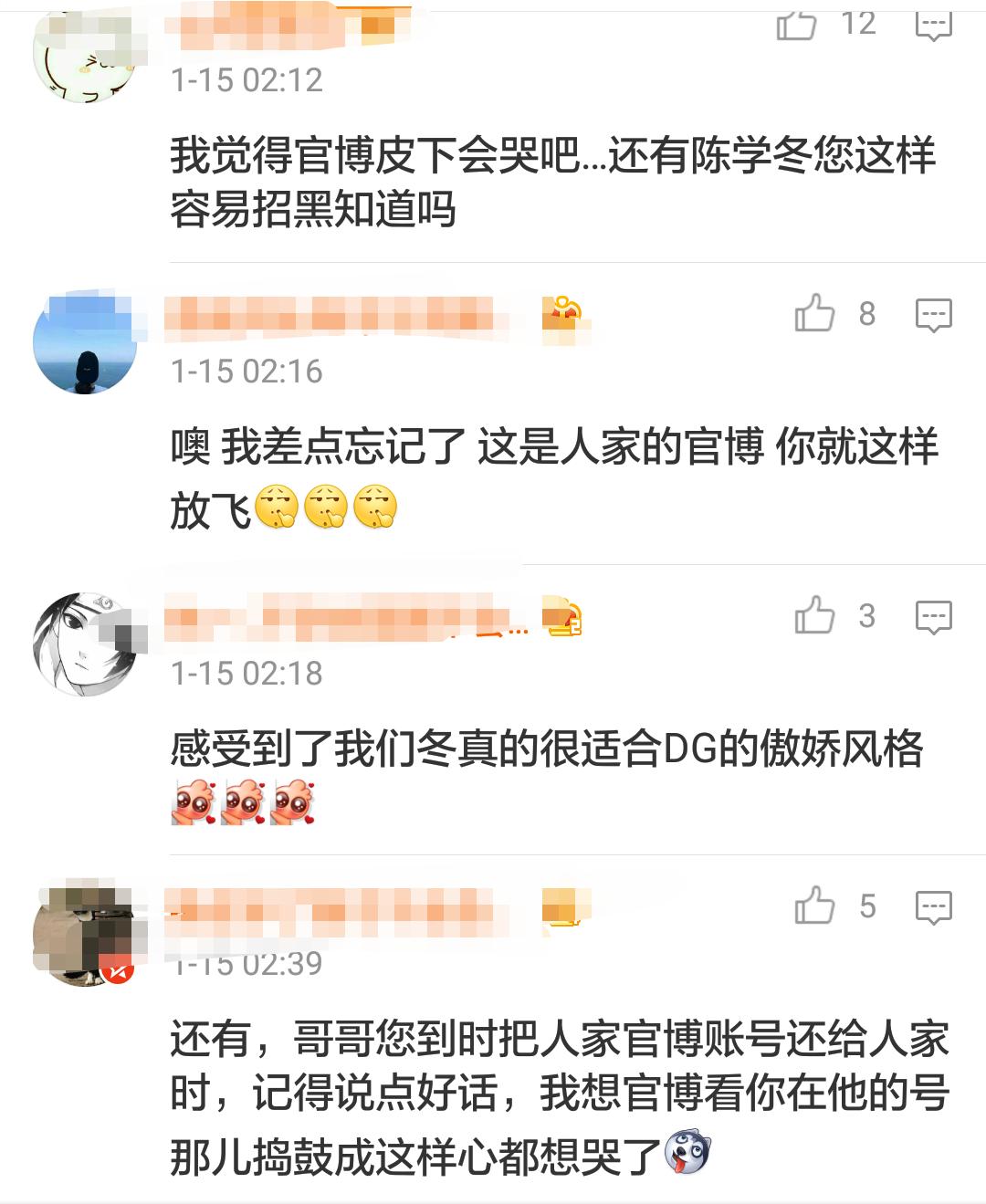 陈学冬杜嘉班纳,陈学冬杜嘉班纳走秀