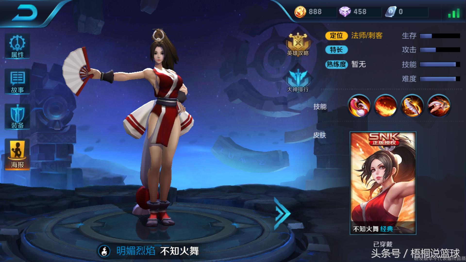 王者荣耀s36赛季貂蝉削成了辅助吗,s6王者前十