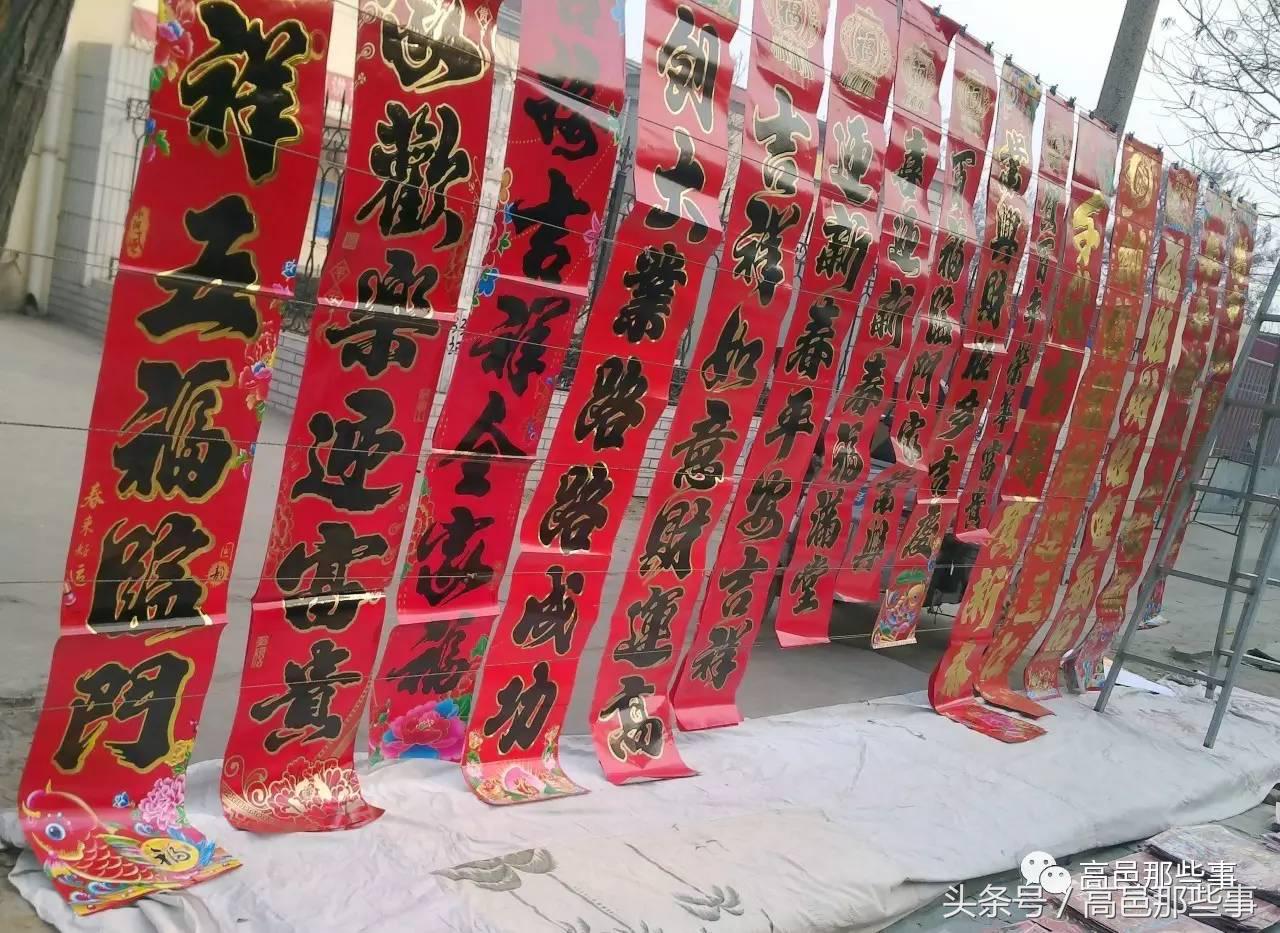 年味渐浓的腊月大集,腊月十八大集图片