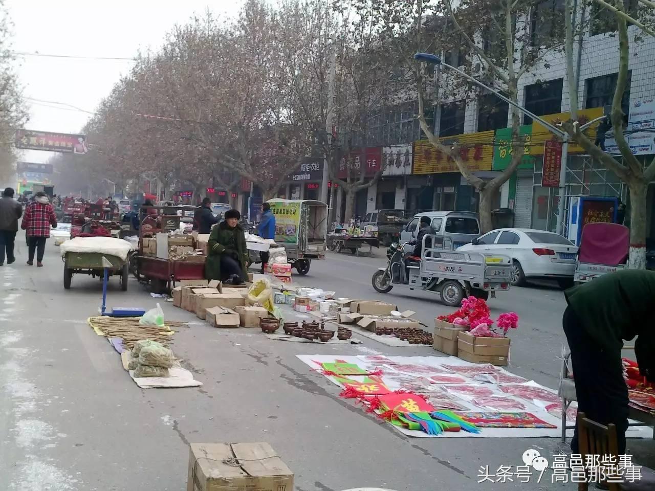 年味渐浓的腊月大集,腊月十八大集图片