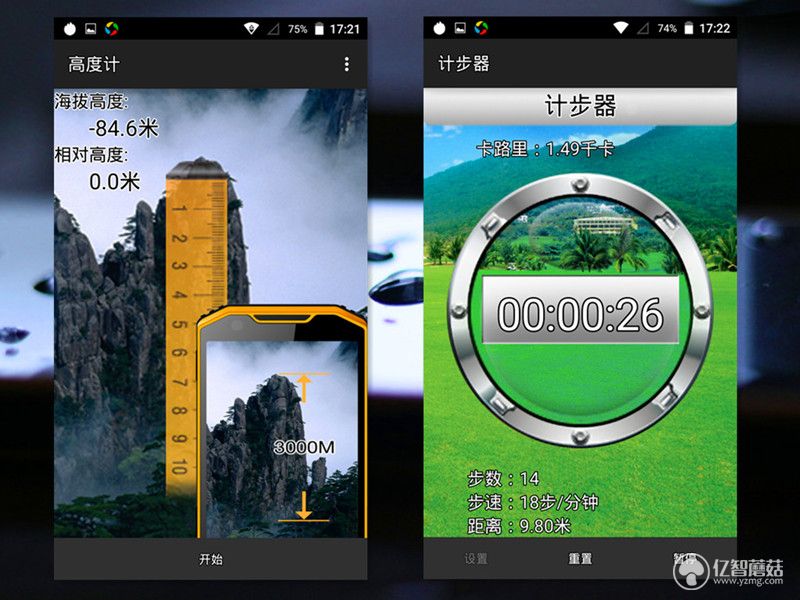 云狐a10配置,云狐a10ex跑分