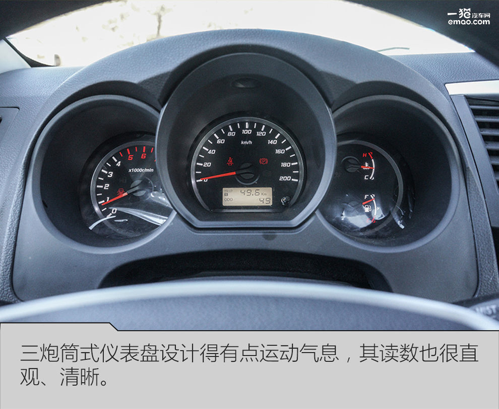 试驾猎豹cs7,越野和跑步的不同体验