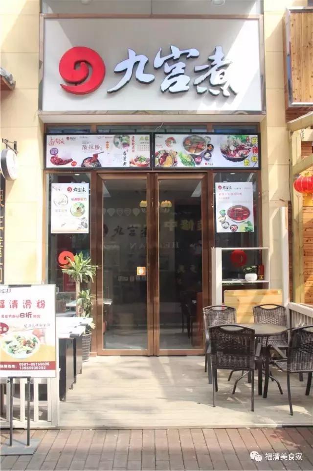 福清火锅好吃又便宜的有哪些,福清重庆老火锅推荐