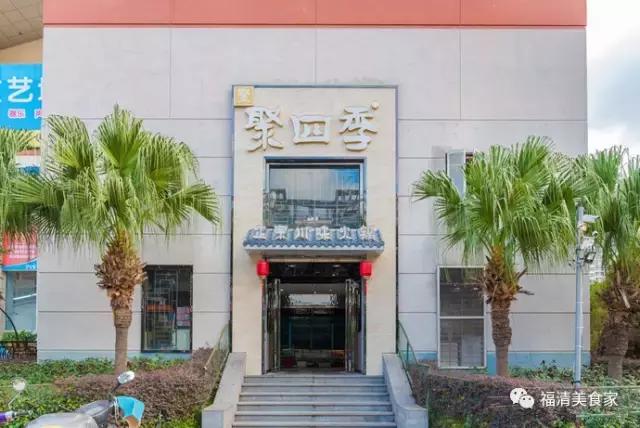 福清火锅好吃又便宜的有哪些,福清重庆老火锅推荐