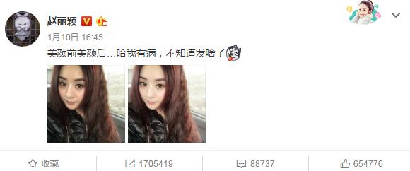 赵丽颖眼霜推荐,赵丽颖如何去眼袋