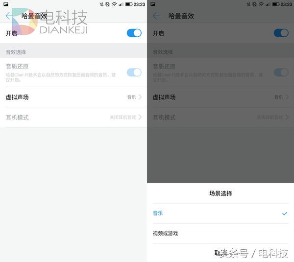 酷派改变者s1扬声器,酷派挑战者s1测评